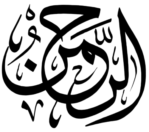 Al-Rahman